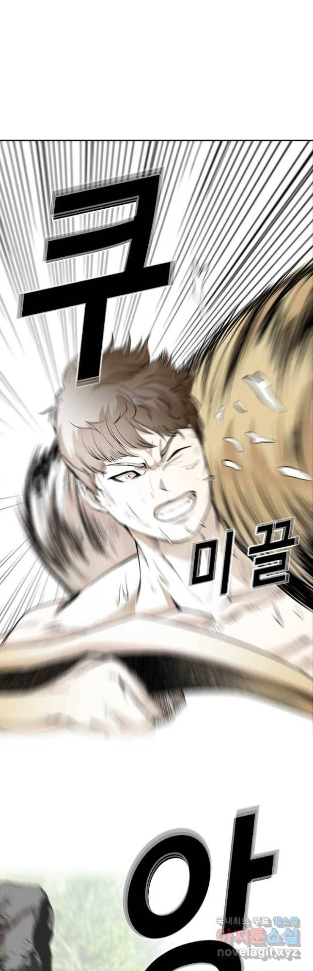 액괴 49화 6