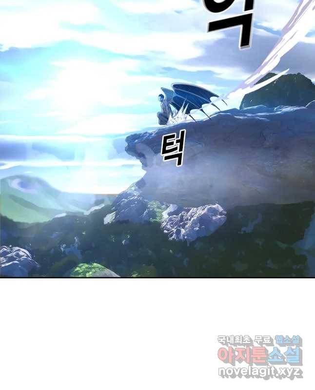 액괴 49화 12