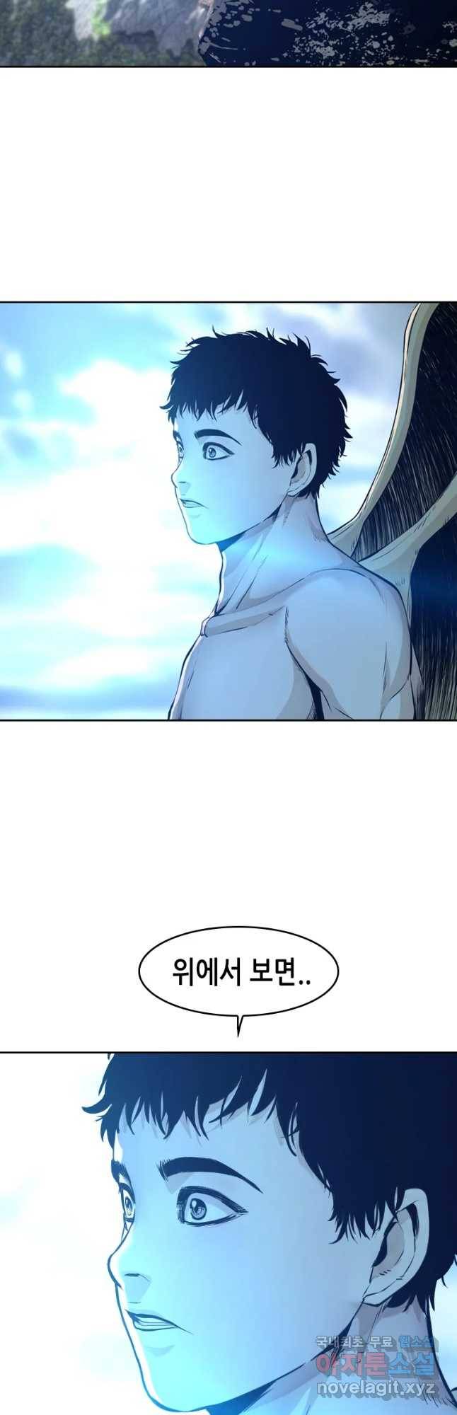 액괴 49화 14