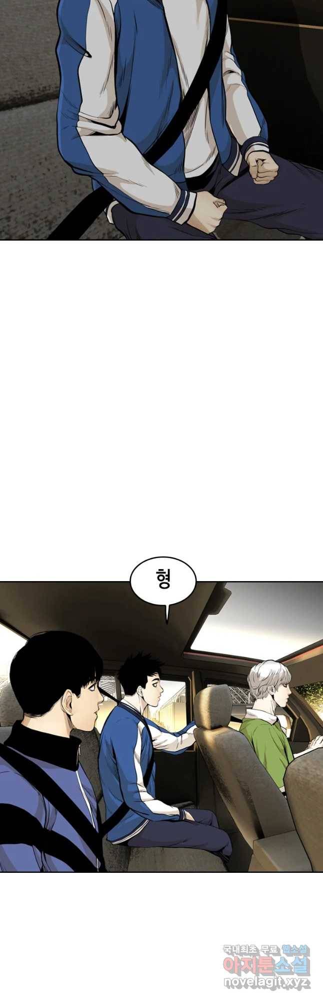 액괴 49화 16