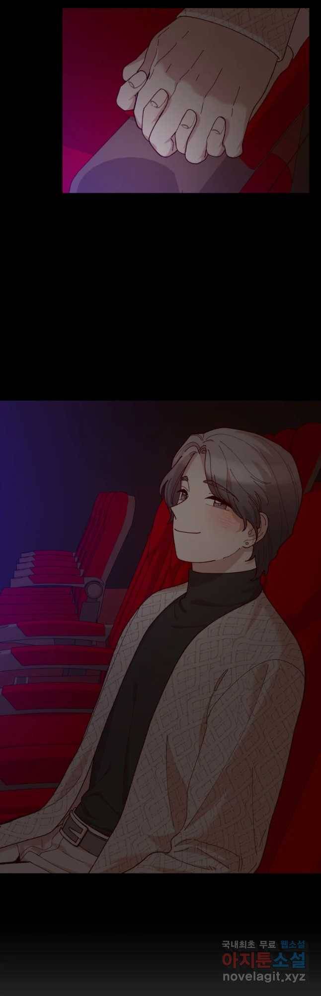 연애 ㄴㄴ 6화 우리 이야기 줌 할까 9