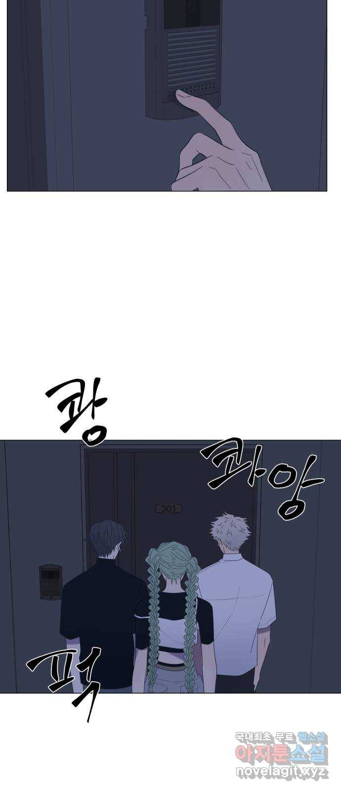 달로 만든 아이 30화 27