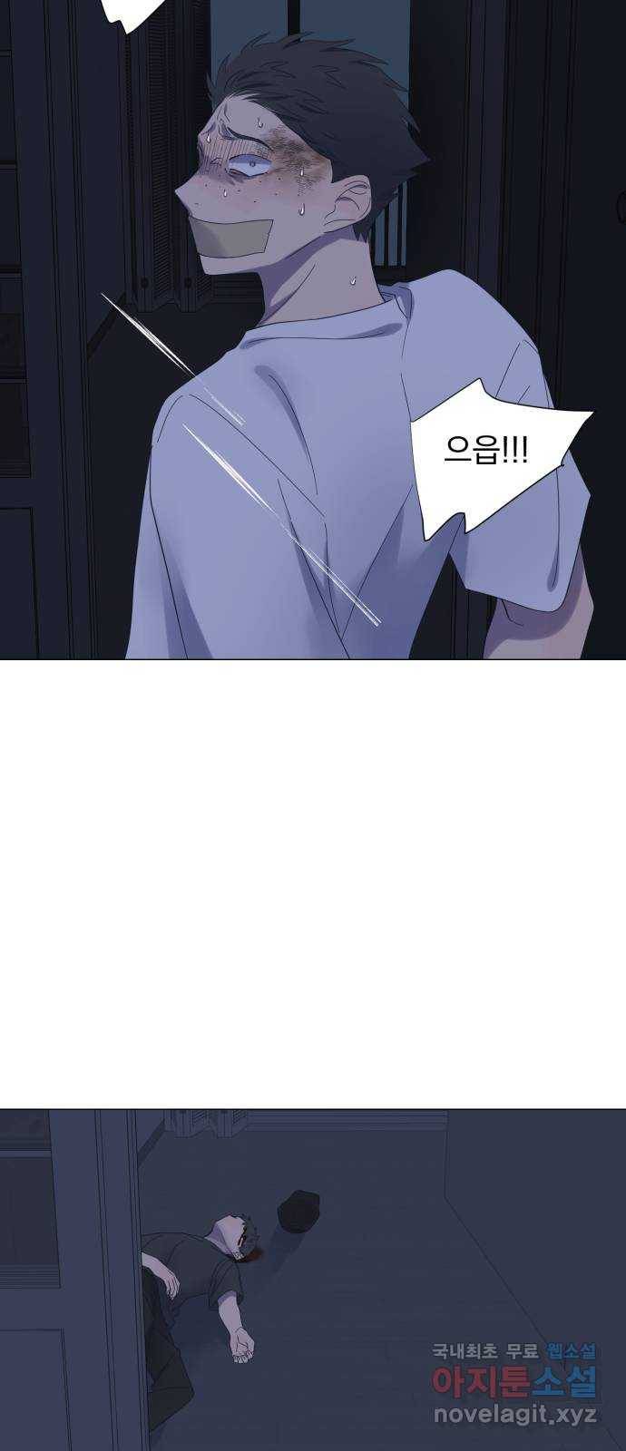 달로 만든 아이 30화 30