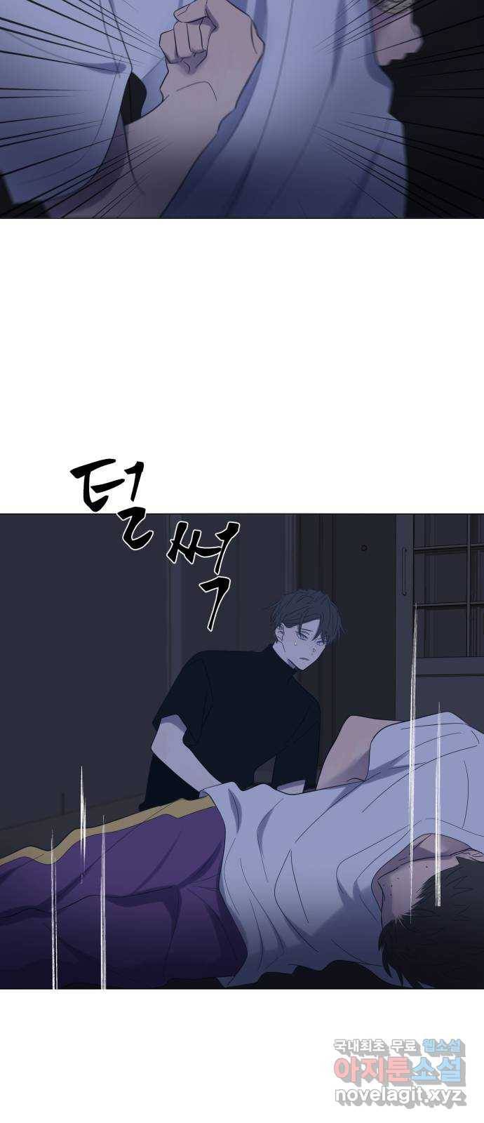 달로 만든 아이 30화 42