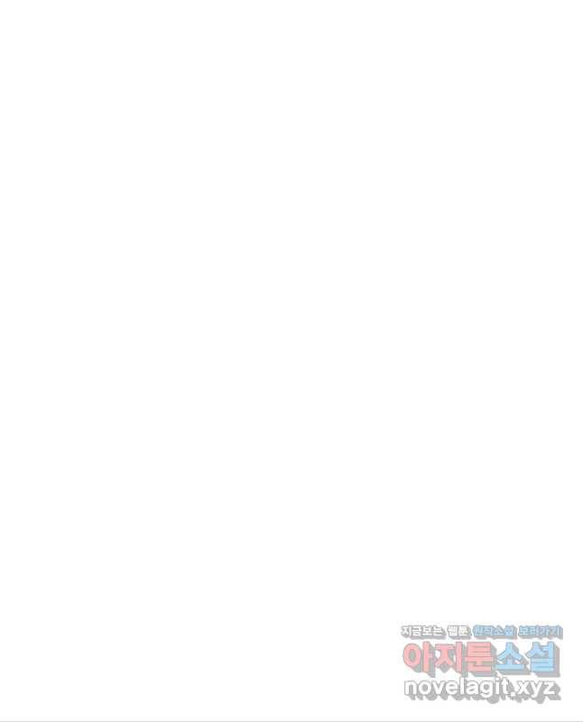 안젤리카 1화 15