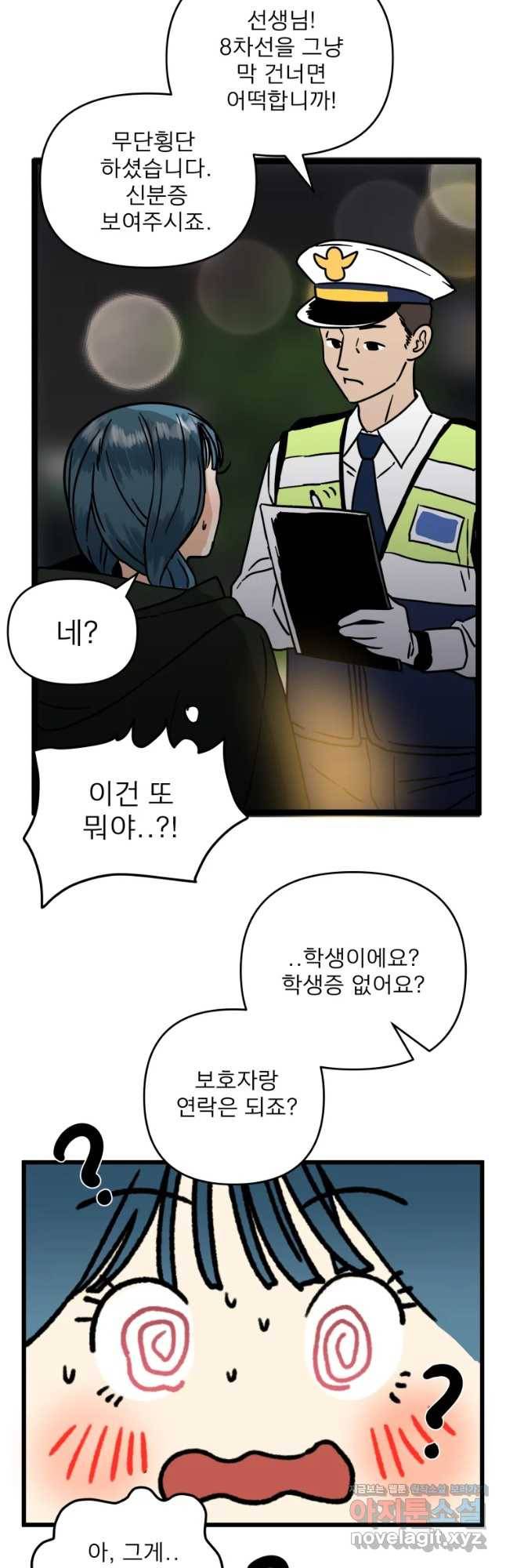 안젤리카 1화 42