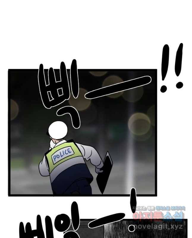 안젤리카 1화 45