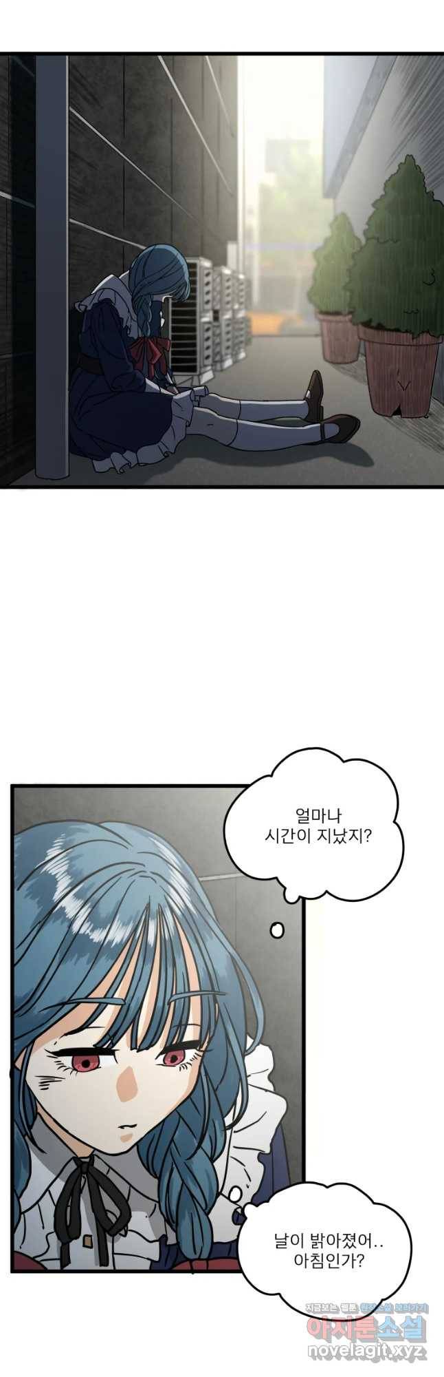 안젤리카 1화 53