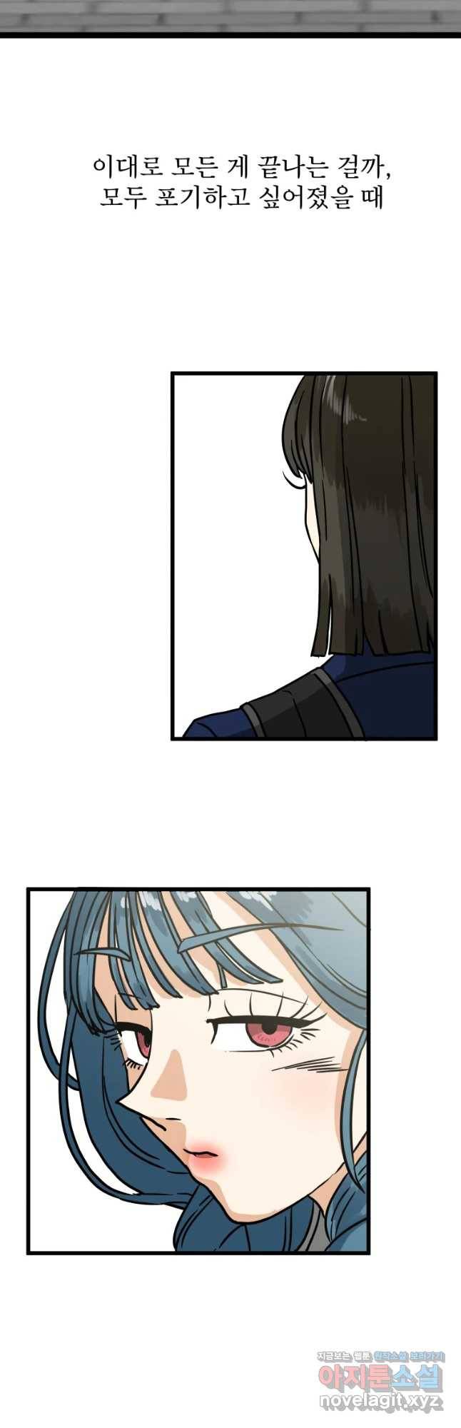 안젤리카 1화 55