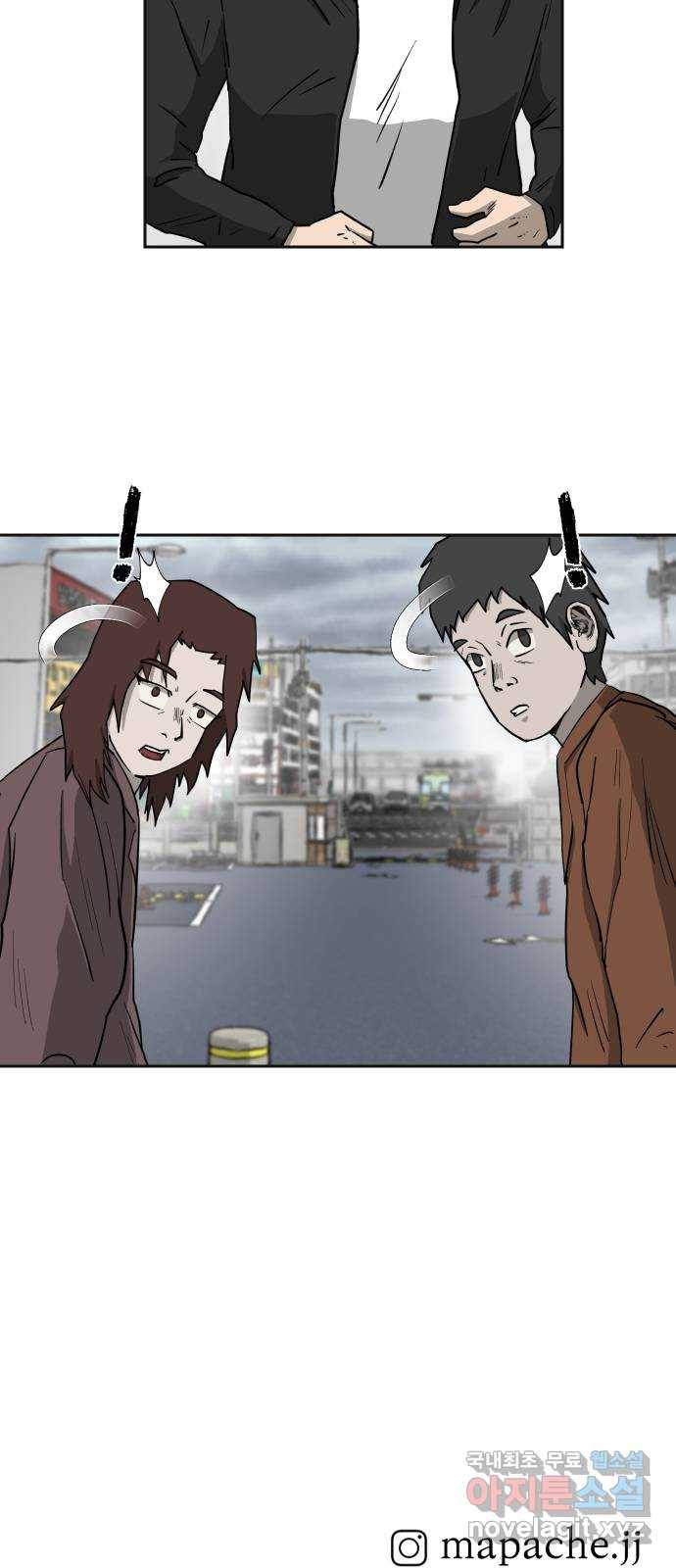 아마도 13화 52