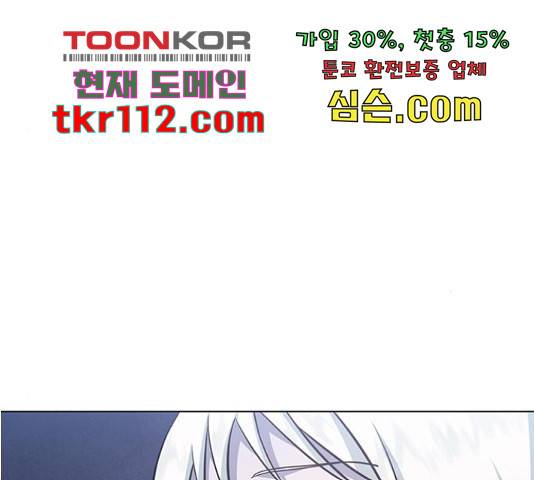 헬로맨스 80화 1