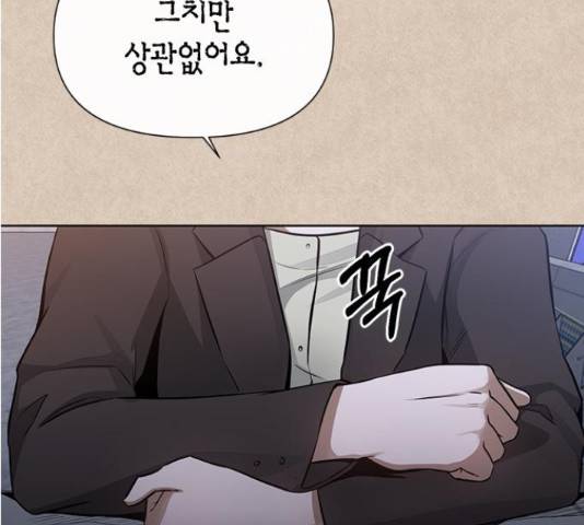 헬로맨스 80화 22