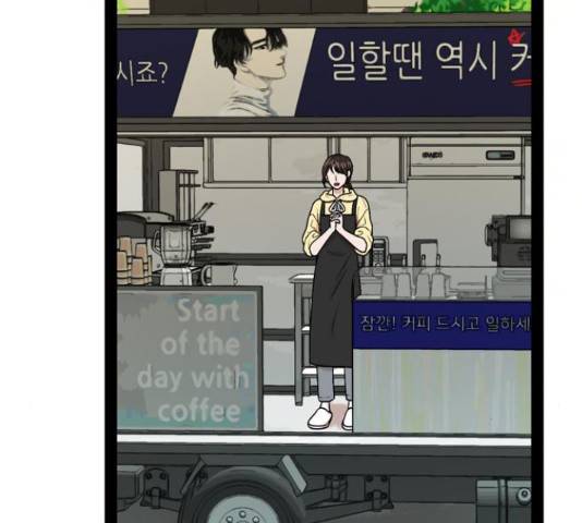 오빠집이 비어서 38화 7