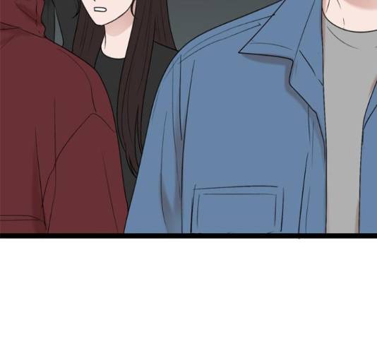 오빠집이 비어서 38화 13