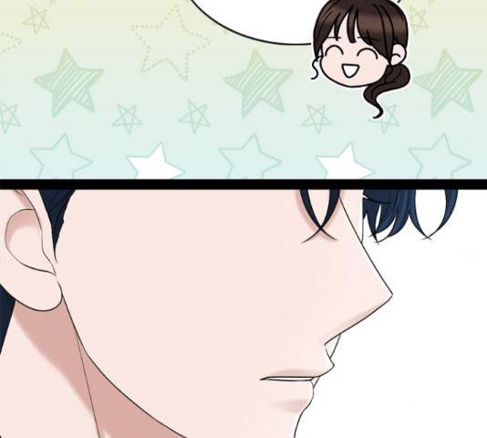 오빠집이 비어서 38화 30