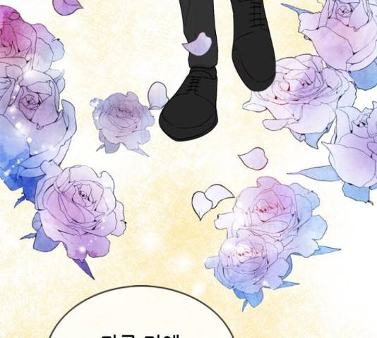오빠집이 비어서 38화 35