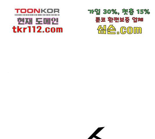 경비실에서 안내방송 드립니다 9화 1