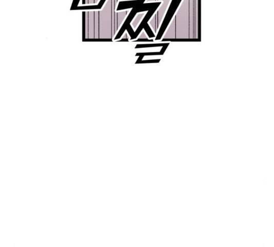 경비실에서 안내방송 드립니다 9화 30