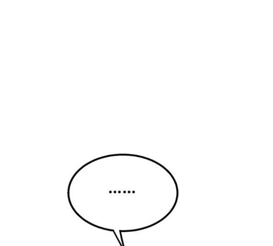 경비실에서 안내방송 드립니다 9화 37