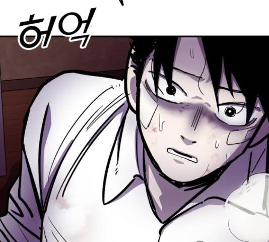 경비실에서 안내방송 드립니다 9화 38