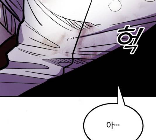 경비실에서 안내방송 드립니다 9화 39