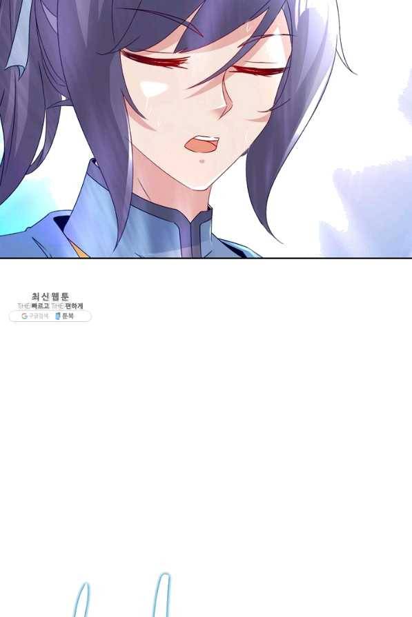 신혼무제 98화 10