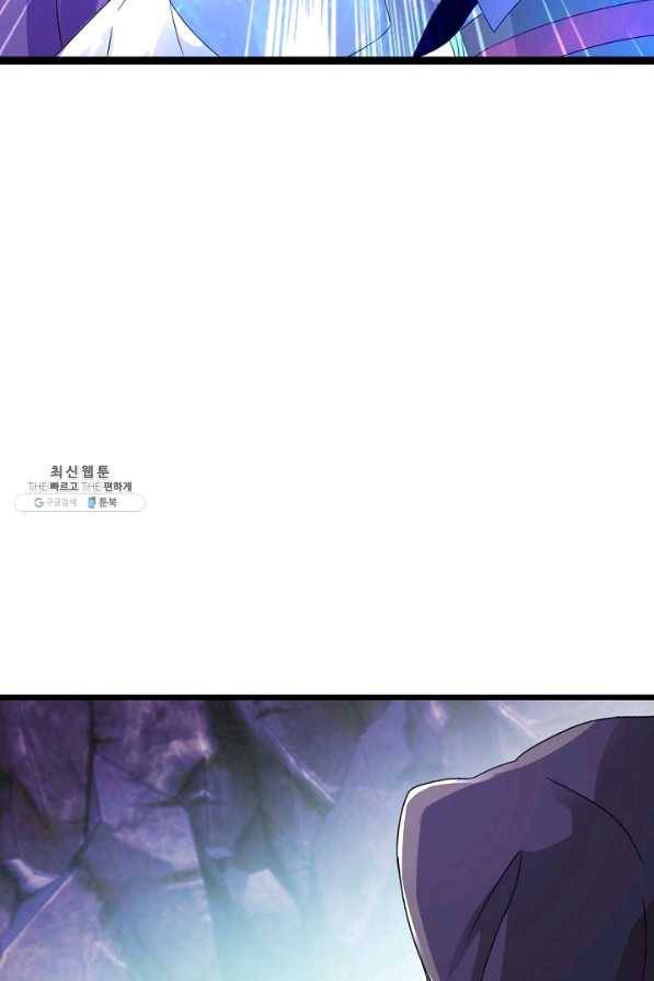 신혼무제 98화 14