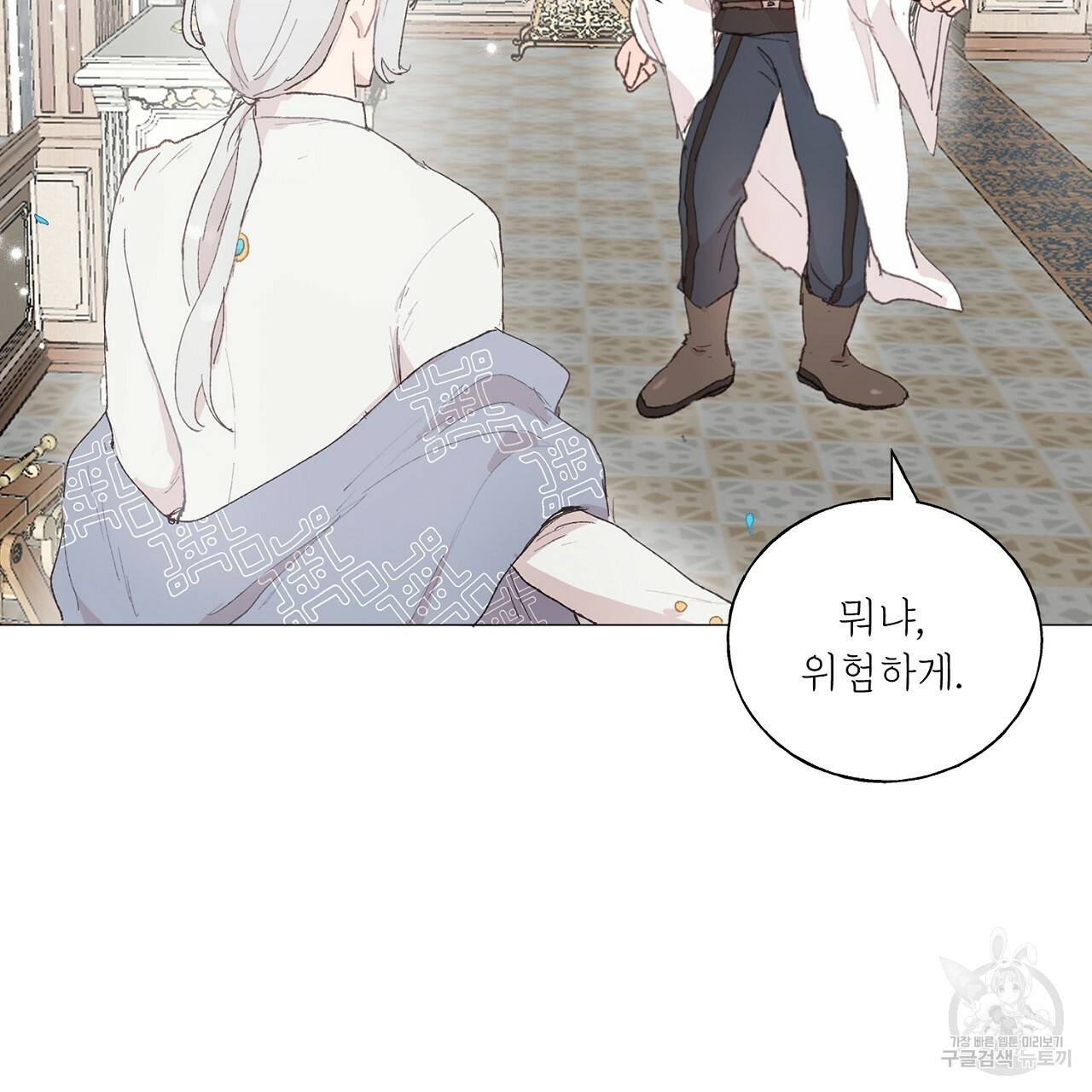 스승님이 나의 남편 후보들을 골라왔다 34화 11
