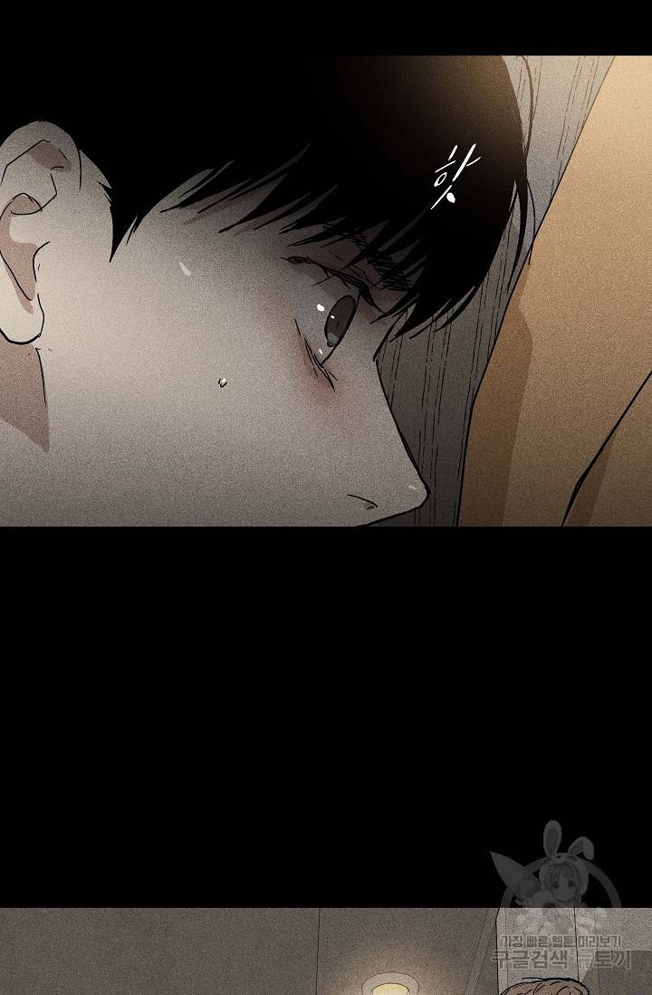 결혼하는 남자 27화 10