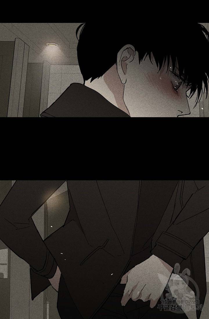 결혼하는 남자 27화 12