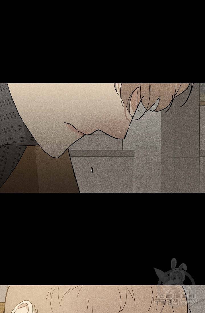 결혼하는 남자 27화 18