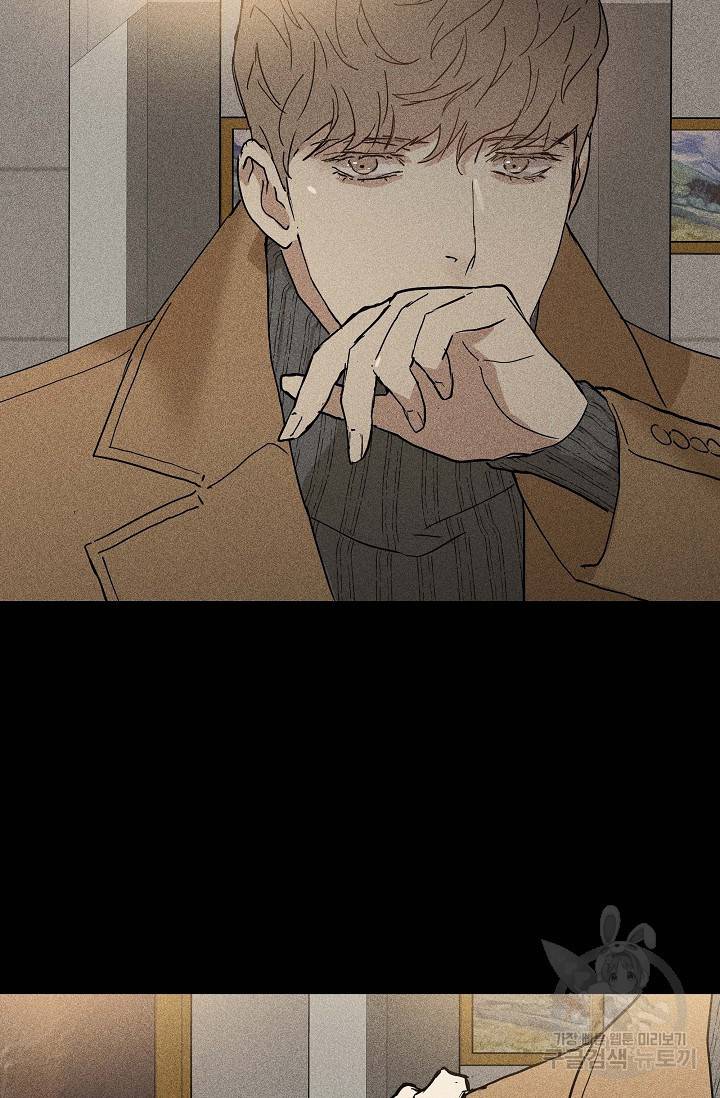 결혼하는 남자 27화 23