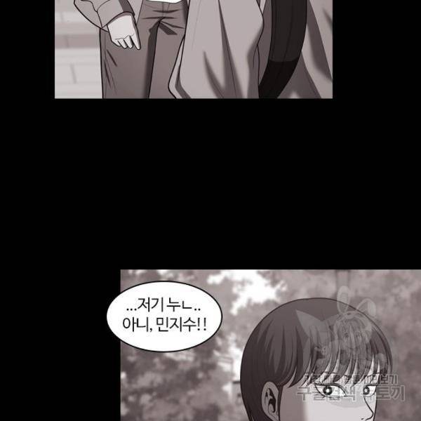 내일 252화 13