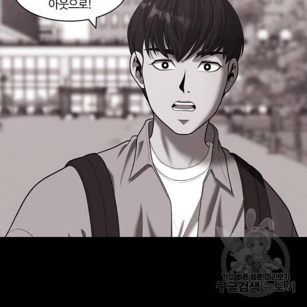 내일 252화 15
