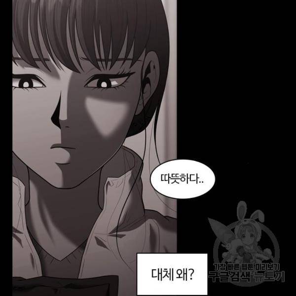 내일 252화 42