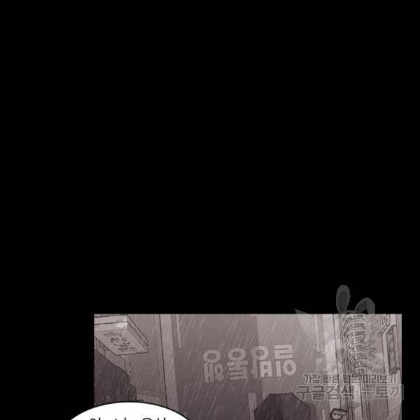내일 252화 44