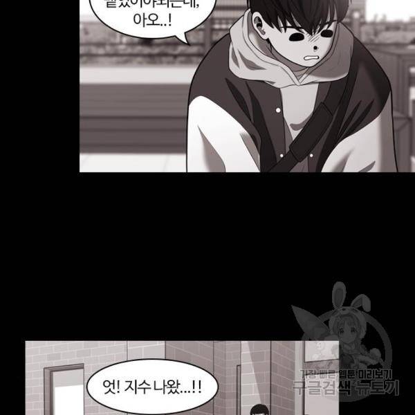 내일 252화 66