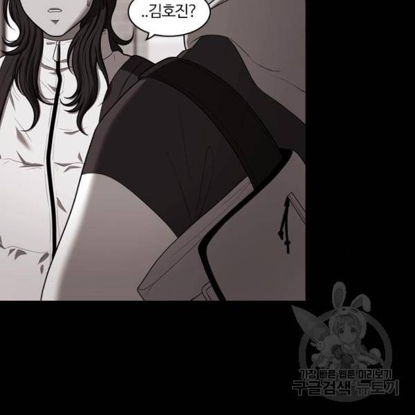 내일 252화 70