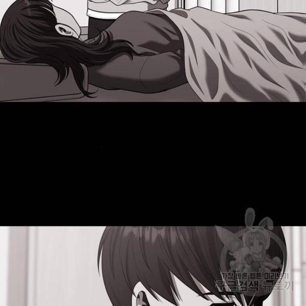 내일 252화 102