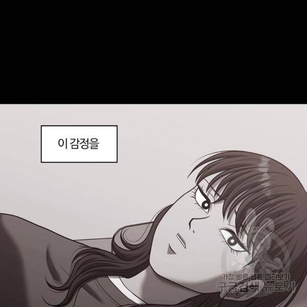 내일 252화 105