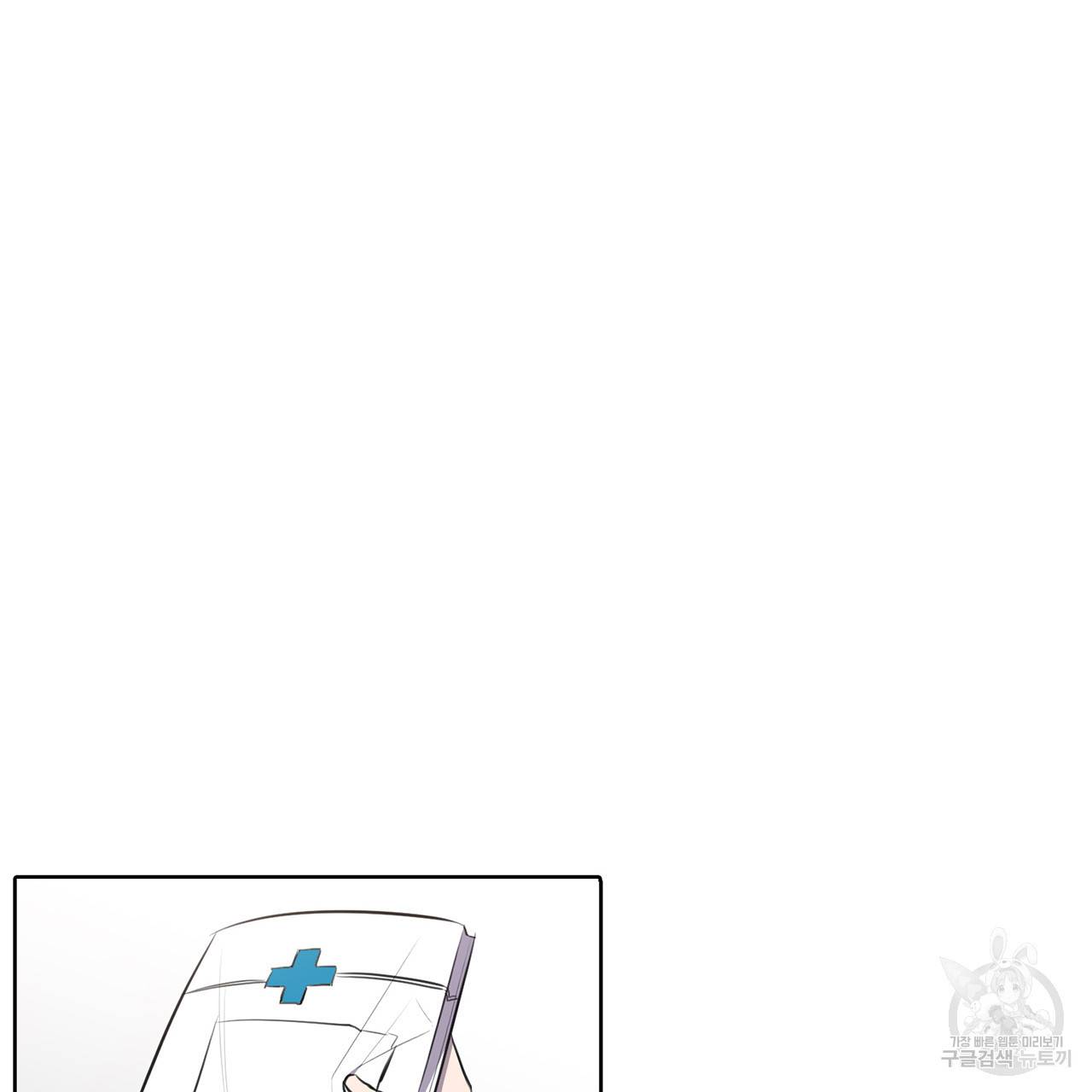 거짓말쟁이 연인 30화 2