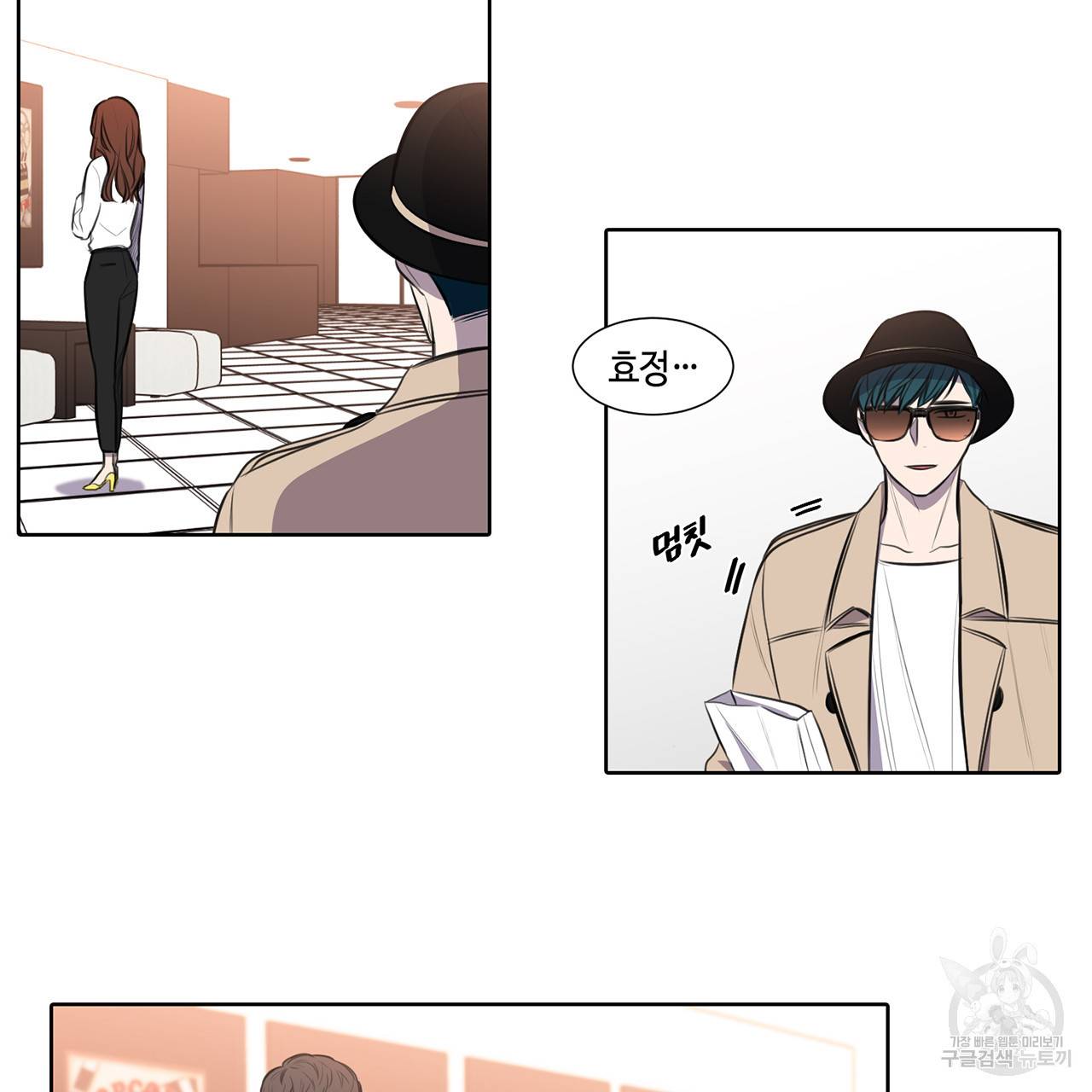 거짓말쟁이 연인 30화 4