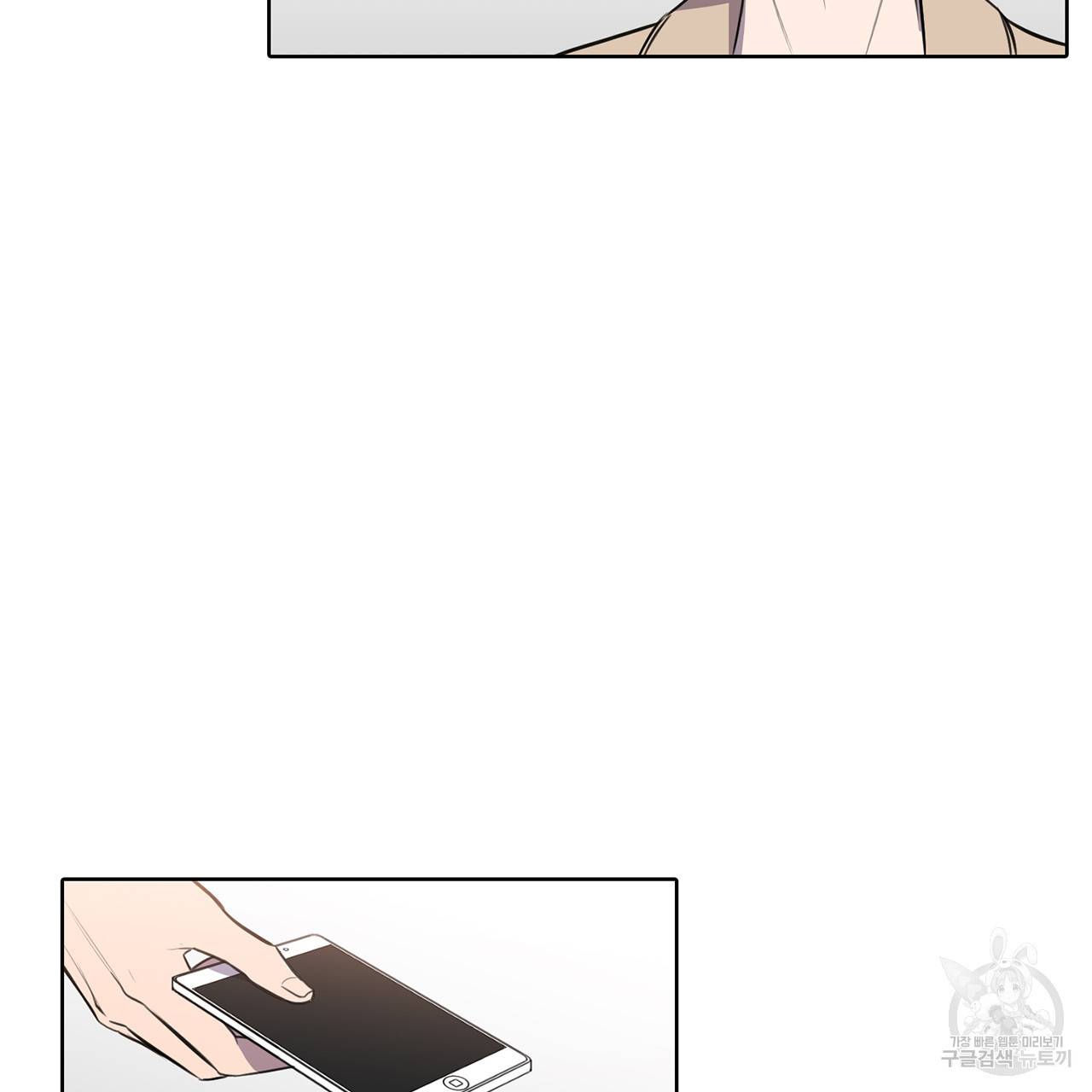 거짓말쟁이 연인 30화 6