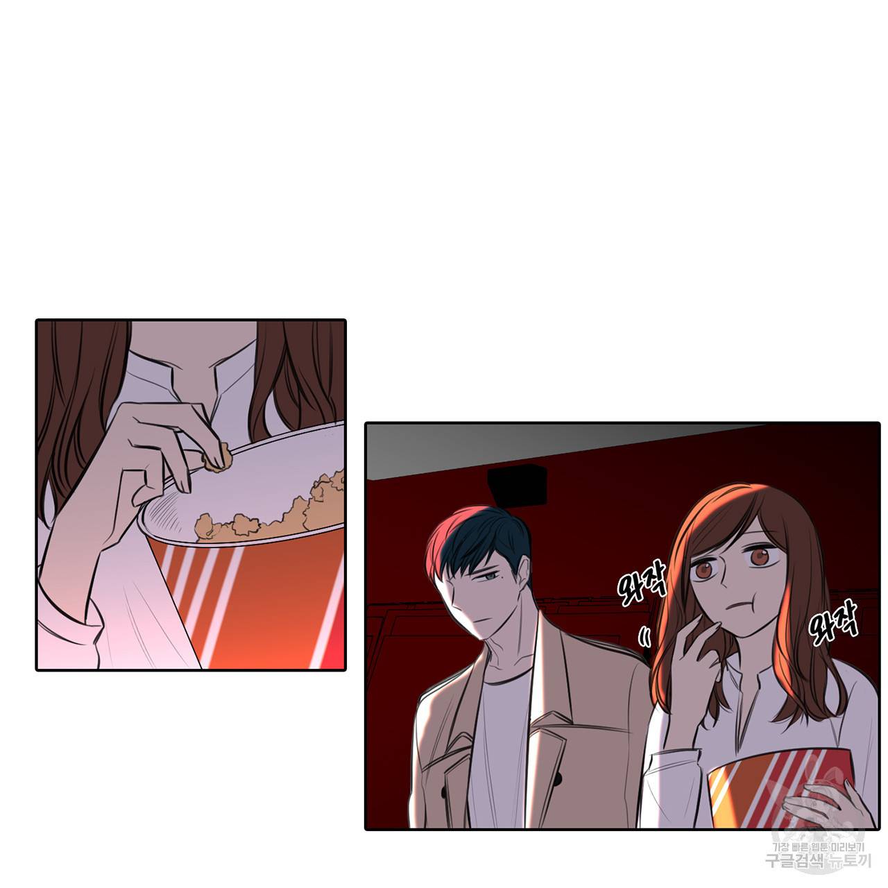 거짓말쟁이 연인 30화 20