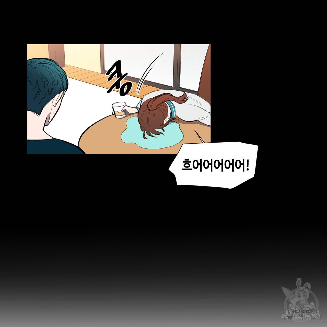 거짓말쟁이 연인 30화 25
