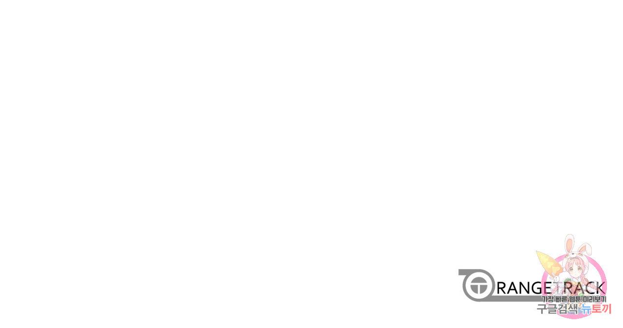 거짓말쟁이 연인 30화 48