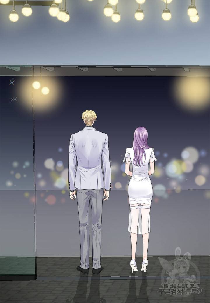 응급입니다 52화 17