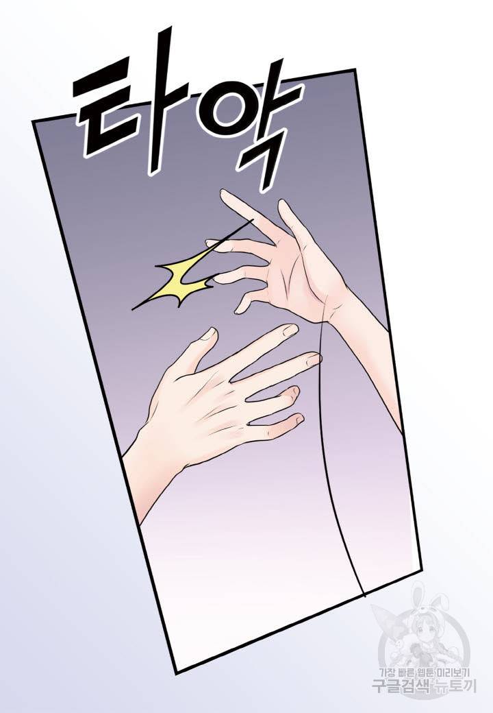 응급입니다 60화 10