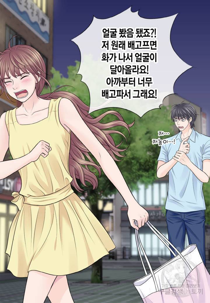 응급입니다 60화 11