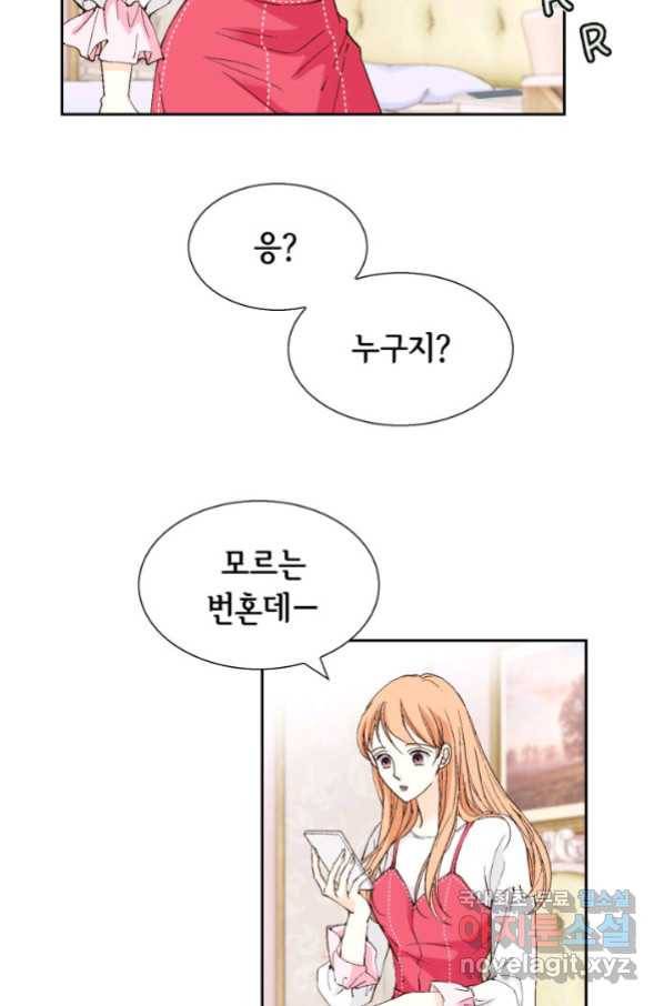 이 봄을 갖고 싶다 126화 주도권 쟁탈전-2 11